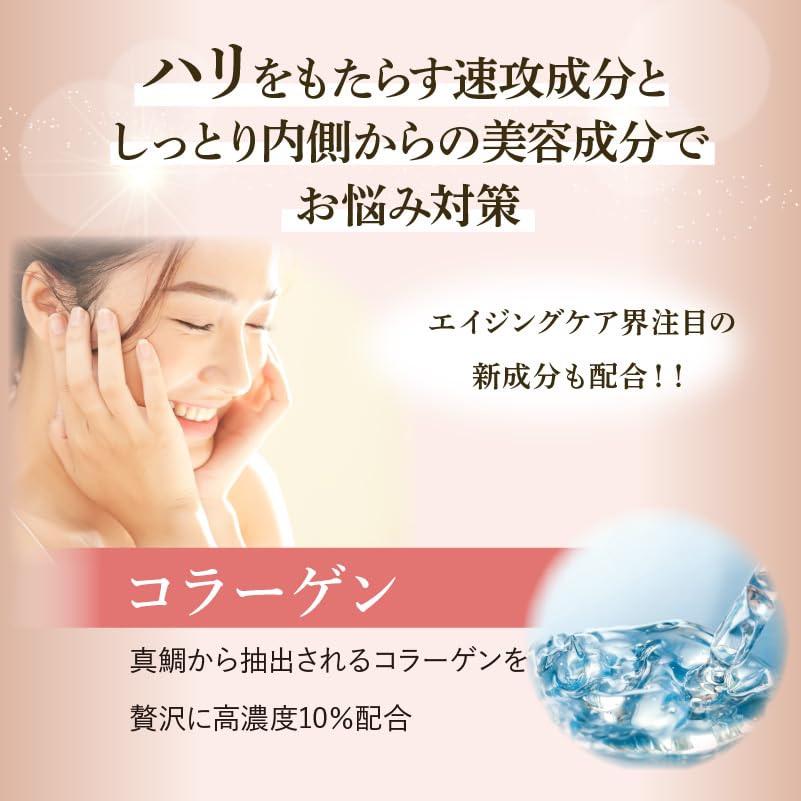 Plando Quick Young Premium 30g for Wrinkles and Age Spots