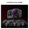 CONCEPT Insta360 Ace Pro 2 Filter Set ND High Adjustable Light Nano Easy Installation K&F (PL+ND8+ND16+ND32+ND64+ND128) Filters, Transmittance,