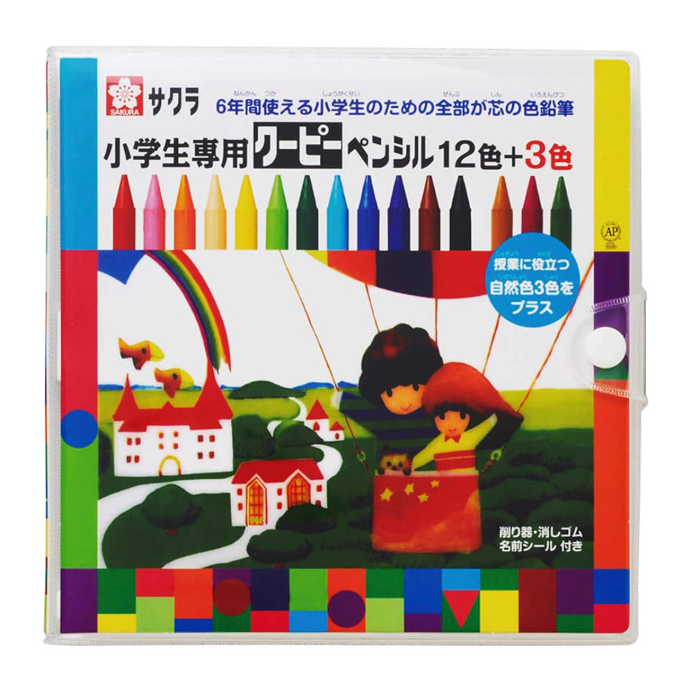 Sakura Crepas Coupie Pencil for Elementary School Students 15 Color Set Colors 3 (12 + Colors)
