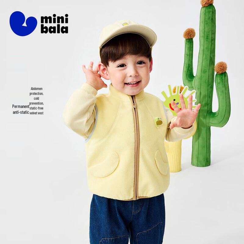Minibala Kids' Anti-Static Fleece Jacket & Vest