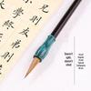 Xuan Chen Kleine Siegelschrift Wolfshaar Pinsel - Professioneller Chinesischer Mal- & Kalligraphiepinsel für Normalschrift & Laufende Schrift.