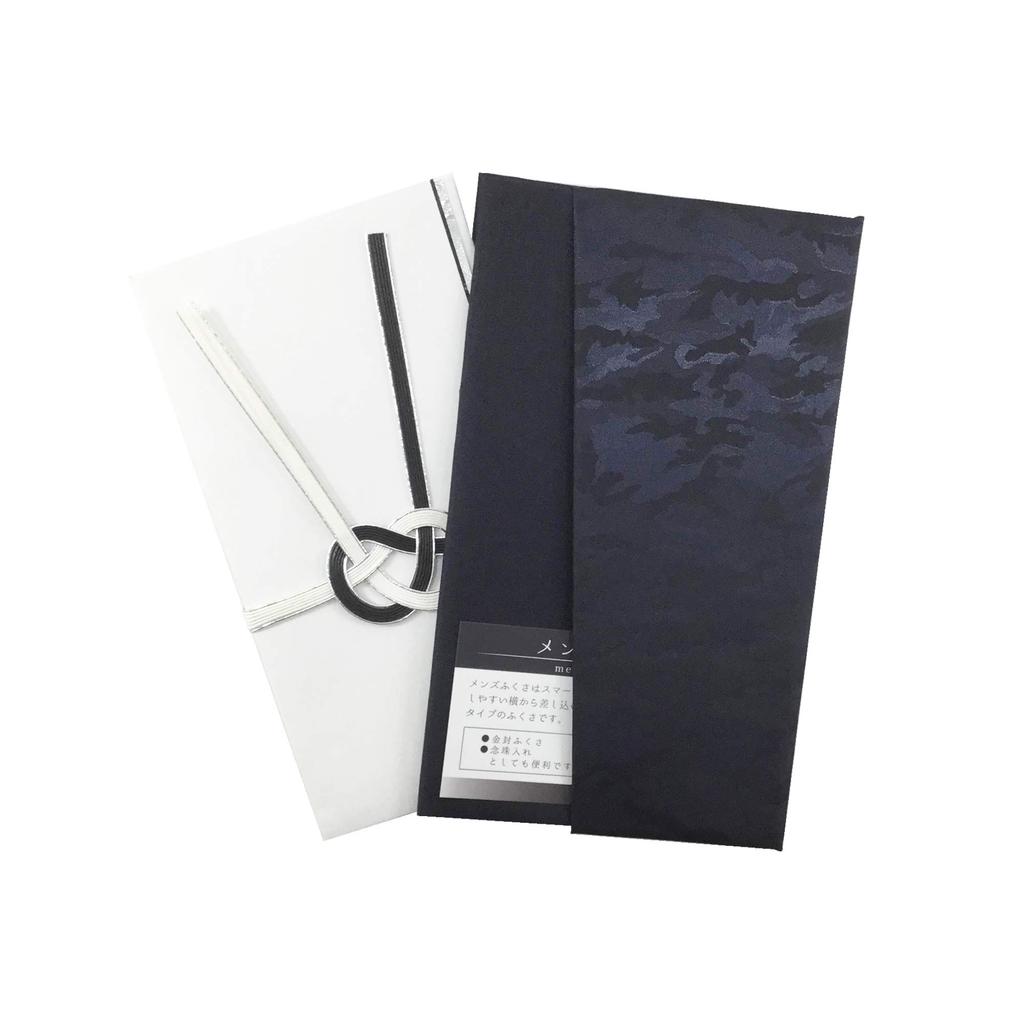 Taiko Sangyo 659-5 Men's Navy Fukusa (Clothes Wrap) for Celebrations and Condolences, 12 X 20cm, Double Slit, Insert Type, Suitable for Both
