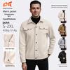 European Autumn/Winter Lapel Wool Men's Casual Sports Jacket