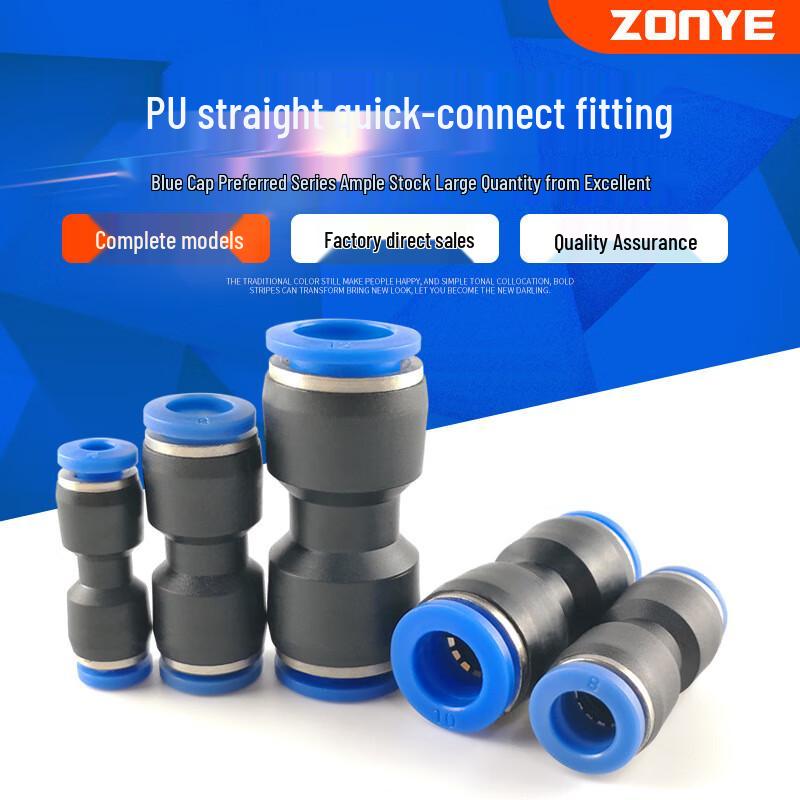 OIMG Pneumatic Straight Quick Connect PU Tube Fitting