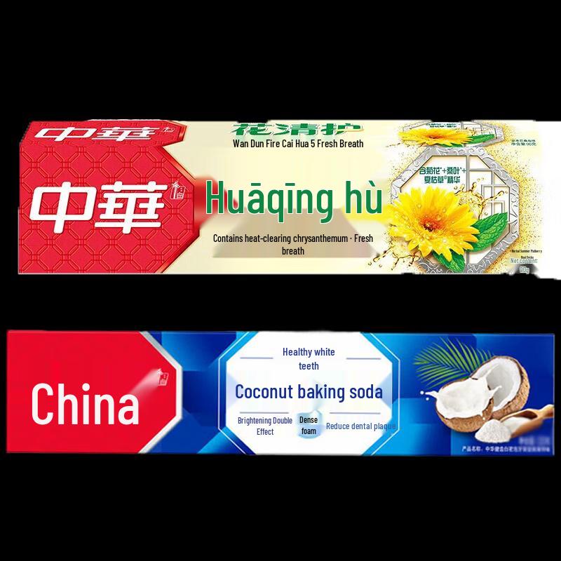 

Zhonghua Whitening Mint Toothpaste & Herbal Toothpaste Set