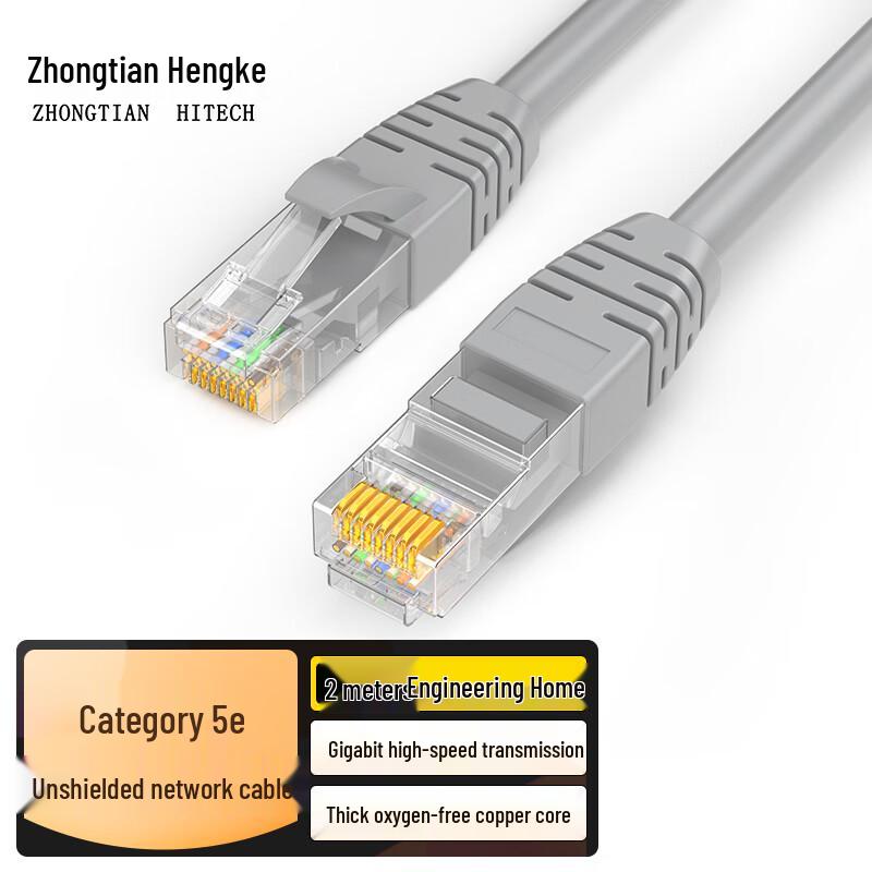ZHTH Cat5e Gigabit Ethernet Patch Cable