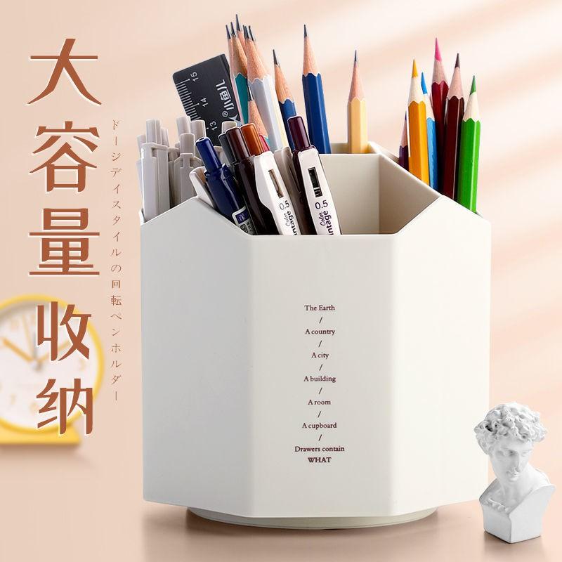 Rotating Pen Holder Desk Organizer Large Capacity Office School Supplies