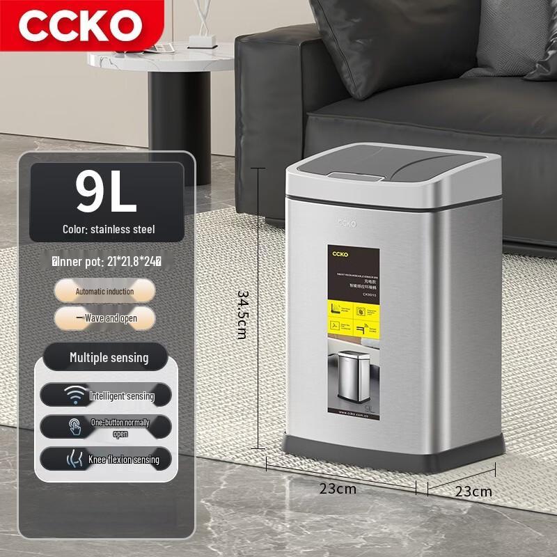 CCKO Smart Sensor Trash Can