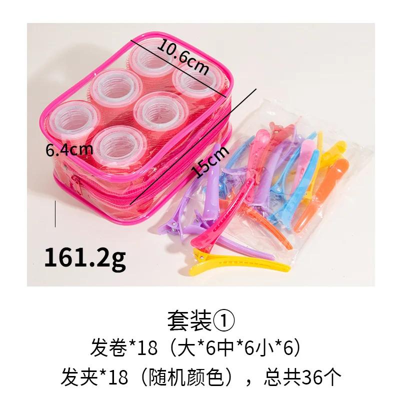 

Бигуди Jumbo Hair Roller Hair Roller Hair Roller Self Roller Salon Grip Hairdressing Salon Hair Barber Щипцы для завивки волос 3 размера Большие бигуди Self Grip