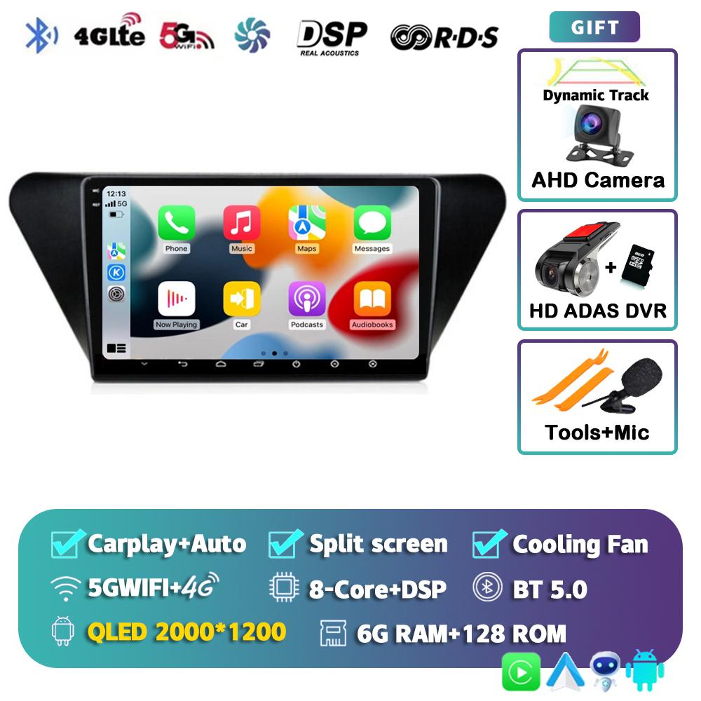 Android 14 Carplay Auto Car Radio For Lifan X50 2015 2016 2017 2018 2019 Multimedia Player 2 Din Autoradio Stereo 2 DIN DVD Dsp