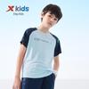 XTEP Boys' Color-block Short Sleeve Knit Shirt