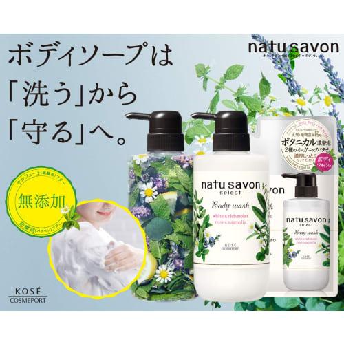 Softimo Natusabon Select White Body Wash Rich Moist Refill Large Capacity