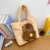Cartoon Plüschtier Stofftasche Große Kapazität Kinder Schultasche Kawaii Flauschige Umhängetasche Reise