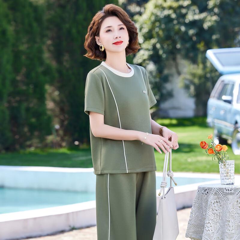 Women's Casual Summer Two-Piece Set