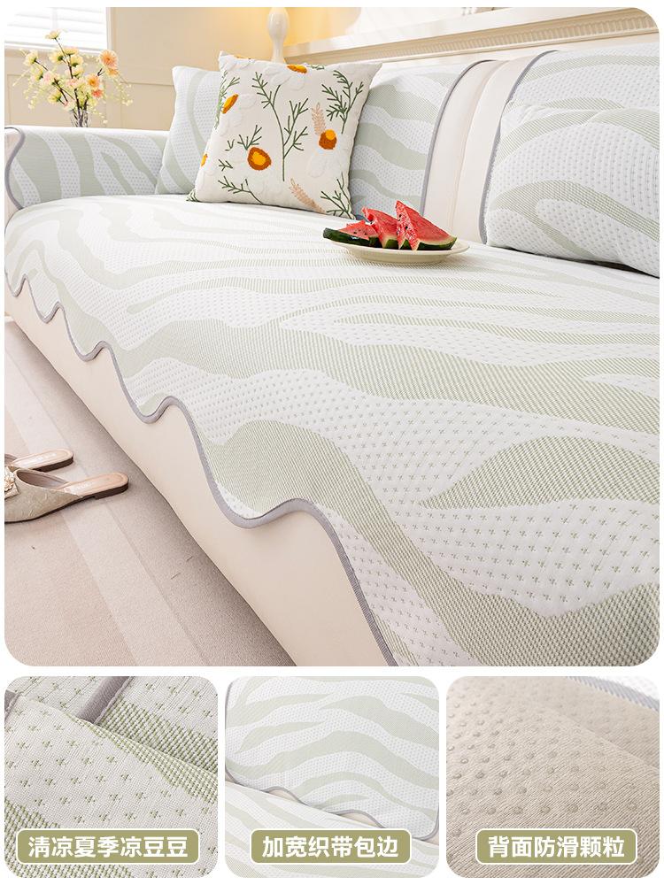 Light Luxury, Cool And Non-Slip  New Popular Sofa Cushion, High-End Summer Sofa Mat, Sofa Cover Cushion