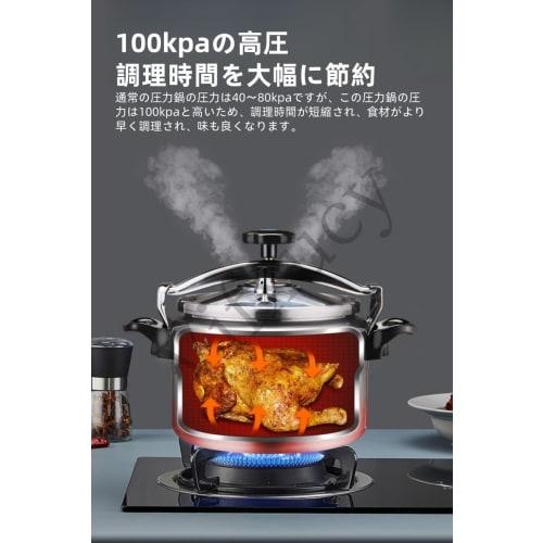 Vifxucy Pressure Cooker for Home and Commercial Use, Large Capacity, Aluminum, Multifunctional, High Airtightness, Multi-Safety Structure, High-Pressu