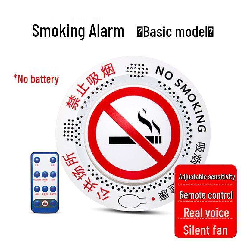 

Высокочувствительный интеллектуальный дымовой извещатель для школьных туалетов