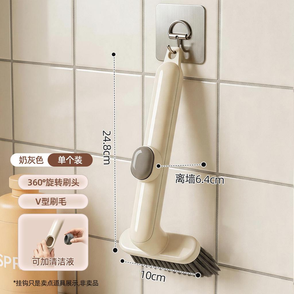 Bathroom Cleaning Brush No Dead Ends Brush Tile Gap Special Toilet Brush Toilet Floor Washing Rotating Brush