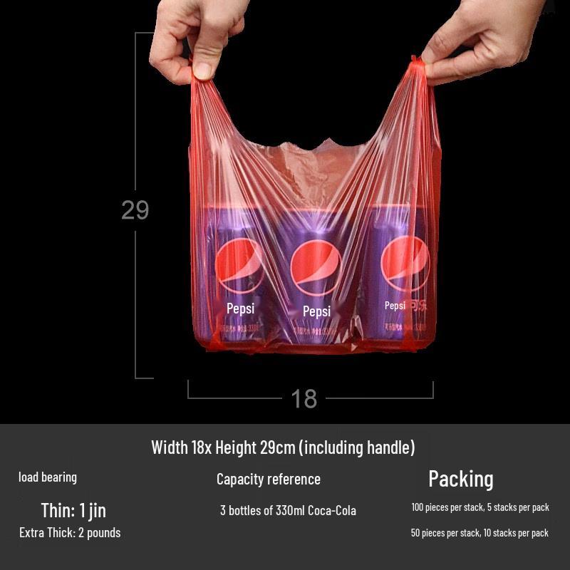 Shixun Disposable Vest-Style Produce Bags