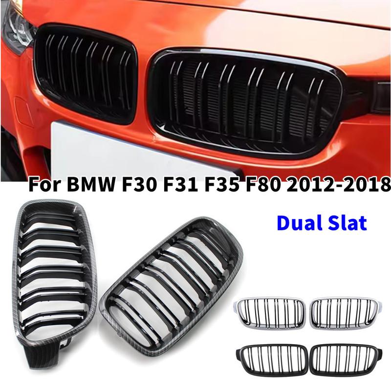 2PCS Dual Slat Style Grille Front Bumper Kidney Mesh Grill For BMW F30 F31 F35 F80 2012-2018 Bumper ABS Car Replacement
