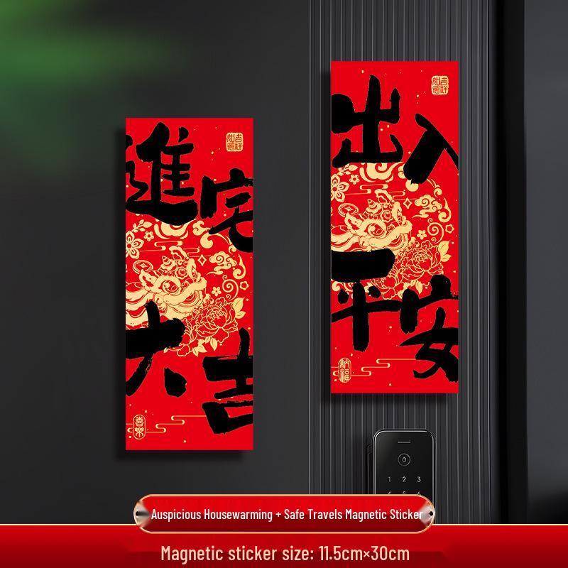 Joyful Home Magnetic Door Sticker: Celebrate New Beginnings with Creative Couplets for Spring Festival and Moving Day