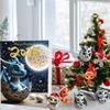 Christmas Advent Calendar 24 Days Toys Gift Box Dragon Ornament Calendar Christmas Tree Car Decoration Dragon Ornaments 2025
