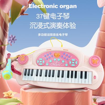 Multifunctional Light Music Electronic Organ, Simulated Black And White Keyboard Music Piano, Enlightenment Musical Instrument Toy Gift