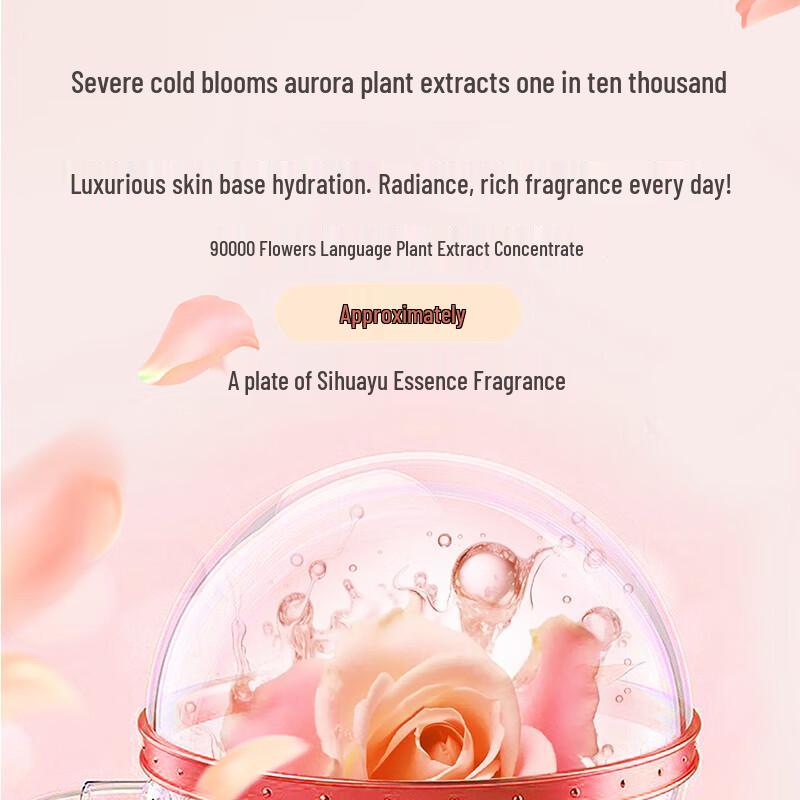 Shu Lei Rose Luxury Fragrance Shower Gel