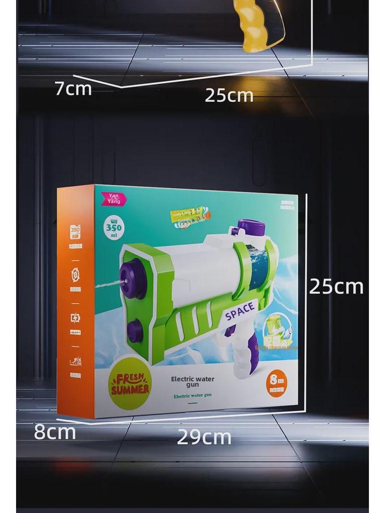 Large Capacity Electric Water Gun for Kids - Long Range Outdoor Summer Fun