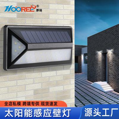 Solar Sensor Wall Lamp Outdoor Lighting Window Sill Lamp New Energy Courtyard Garden Stair Step Decorative Lamp