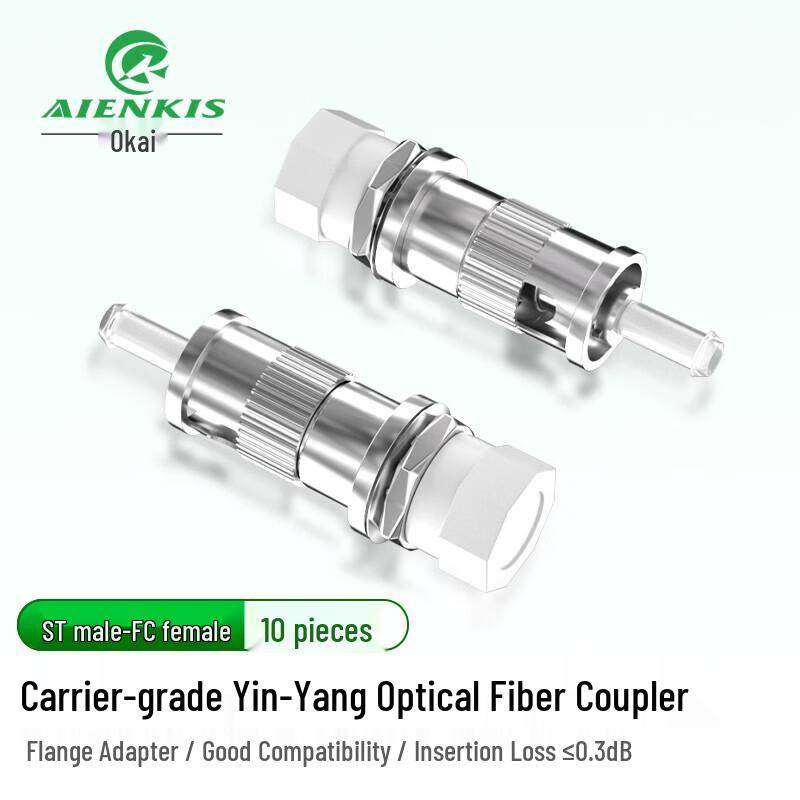 

AIENKIS Telecom Grade ST Male to FC Female Fiber Optic Adapter