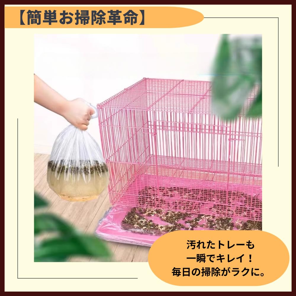 ideamall Disposable Rabbit Toilet Cover Cleaning Sheets for Cages, Pack of 100 (100cm)