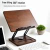 Solid Wood 360° Rotating Folding Stand for Books, Tablets, and Laptops
