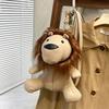 Cartoon lion plush toy backpack 2024 new fashion and funny gift