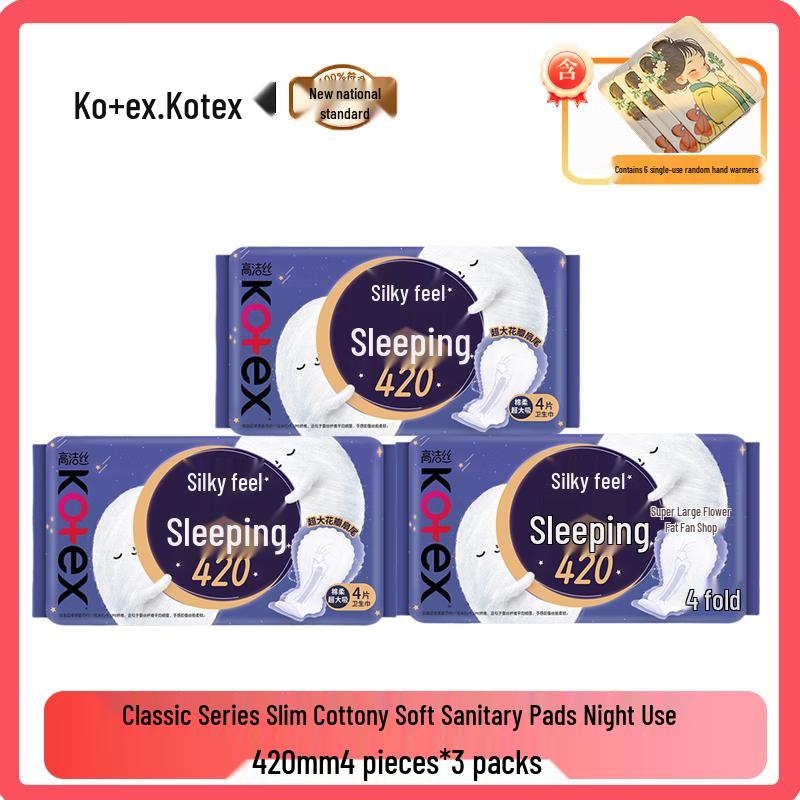 Kotex Classic Slim Cotton Soft Night Sanitary Napkins