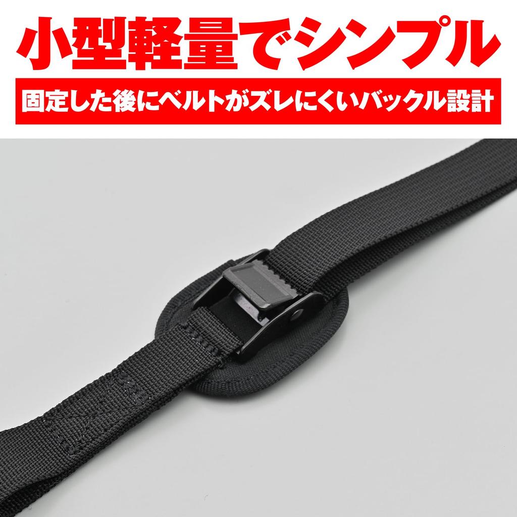 Daytona 42147 Motorcycle Lashing Belt, 2 Pieces, Cam Buckle Type, Load Capacity 220.5 lbs