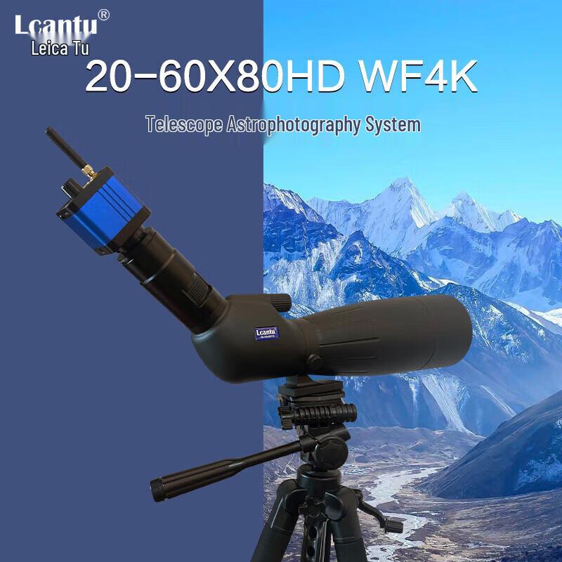 LCANTU 20-60x80HD WF4K Цифровой телескопический телескоп (Китайская версия)