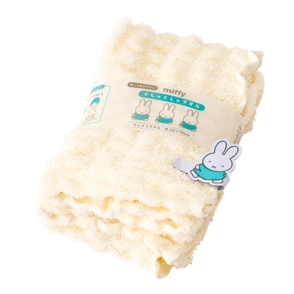 Nishikawa Miffy Scrunch Hair Wrap DB5616 Towel, 30x70cm, Washable, Towel, Ivory, XT25168608,