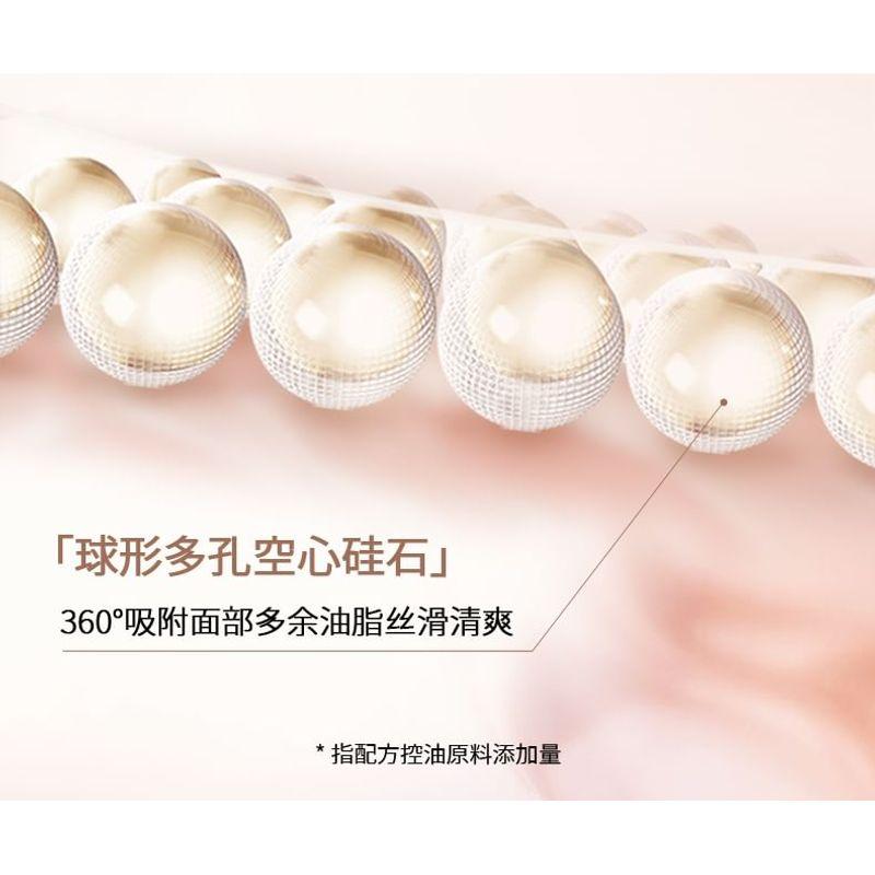 UODO - Matte Long-Lasting Loose Powder For Oily Skin - 3 Shades