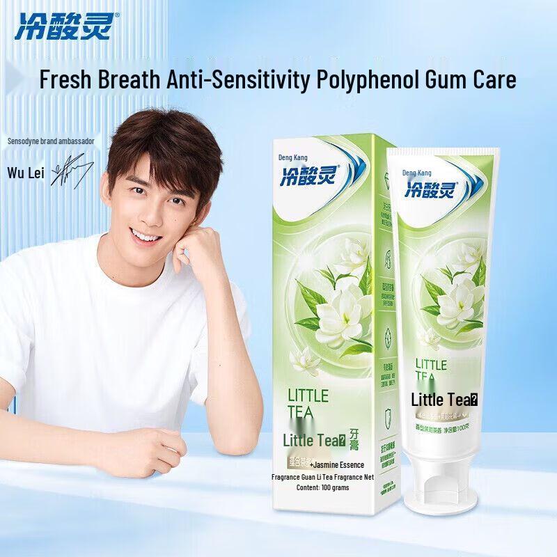 Lengsuanling Anti-Sensitivity Jasmine Tea Toothpaste (2-Pack)