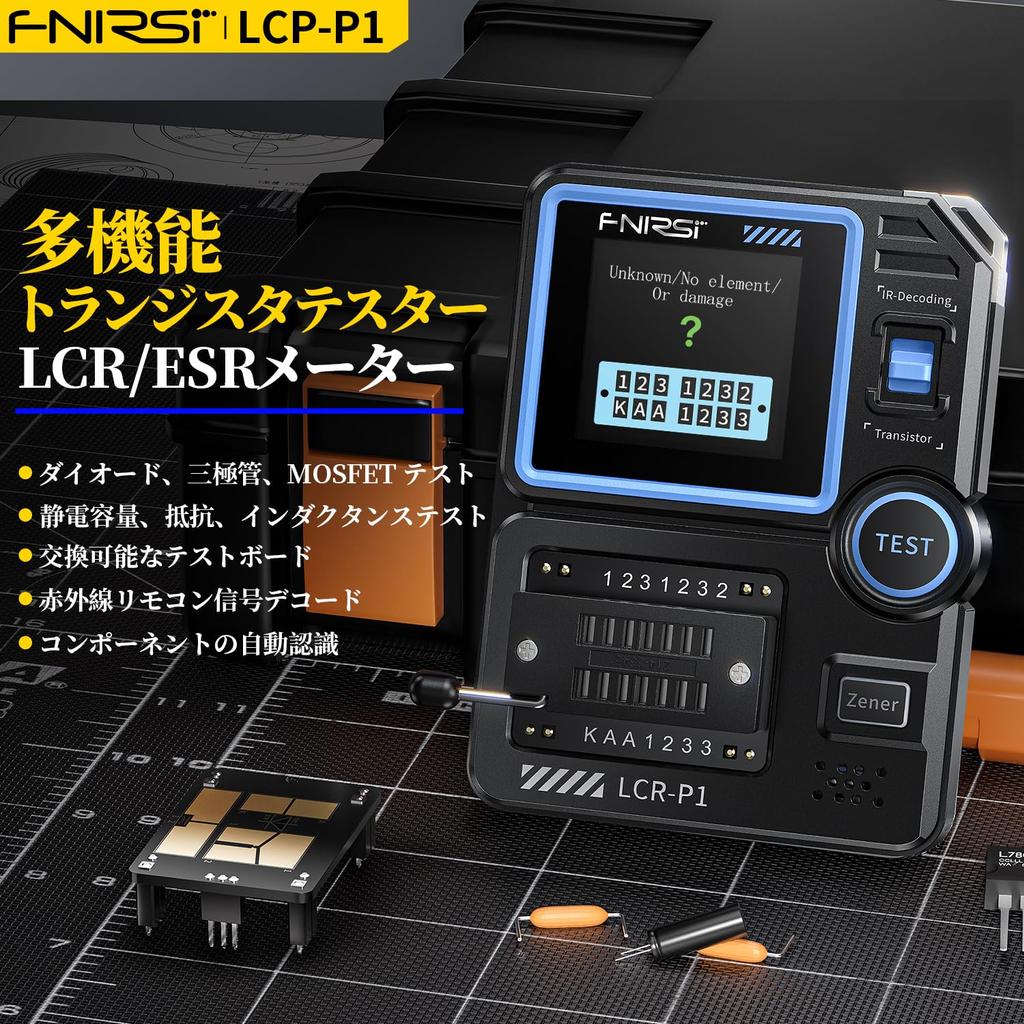 Tester portabil de tranzistori FNIRSI ESR LCR cu detecție automată color infraroșu pentru și cu plăci de test interschimbabile Tester LCR-P1,