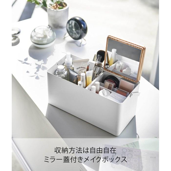 Yamazaki Makeup Box White 5453 (W31 X D15 X H15.5cm)