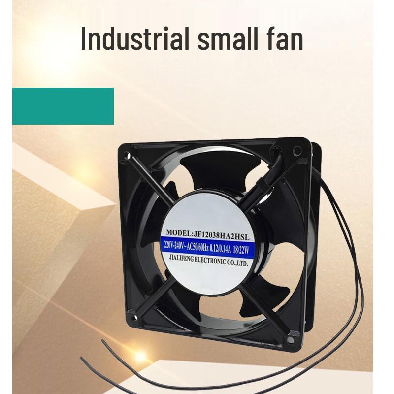 

Gongfu Industrial Soldering Smoke Extraction Fan
