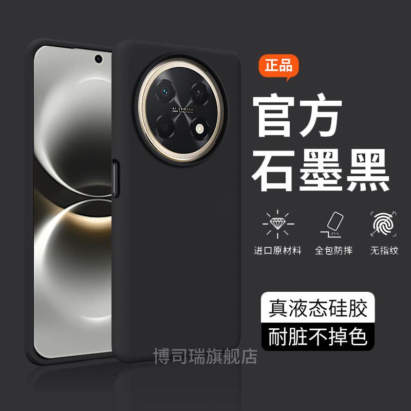 For Huawei Nova 15 Max Case Fashion Liquid Silicone Rubber Phone Cover Built In Velvet Protection Back Shell Non-Slip Bumper