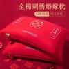 Cotton Embroidered Wedding Pillow Set Red Soft Comfortable Bedding Bridal Bedroom Decor