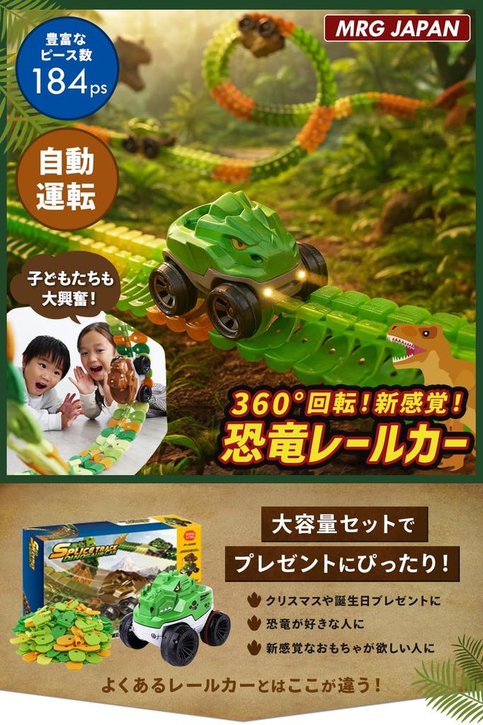 [Împachetare cadou MRG disponibilă] Asamblare vagonet feroviar Jucărie educativă Puzzle 3D cu dinozaur Vagonet feroviar Mașinuță miniaturală pentru băieți și copii, Construcție electrică