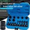 16-Piece Car Brake Caliper and Piston Removal Tool Set with 10-Point, 7-Point, and 6-Point Sockets
