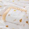 Baby Pure Cotton Class A Soft and Breathable Six-layer Integrated Children's Bath Towel Kindergarten Small Quilt