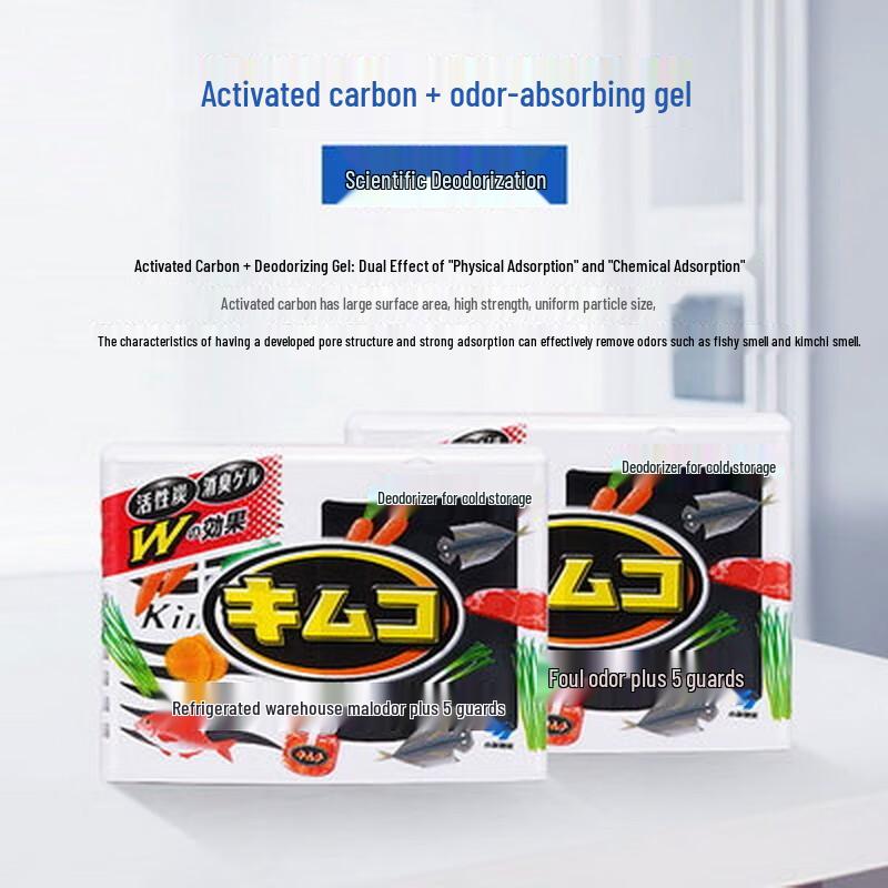 Kobayashi Refrigerator Deodorizer with Activated Carbon