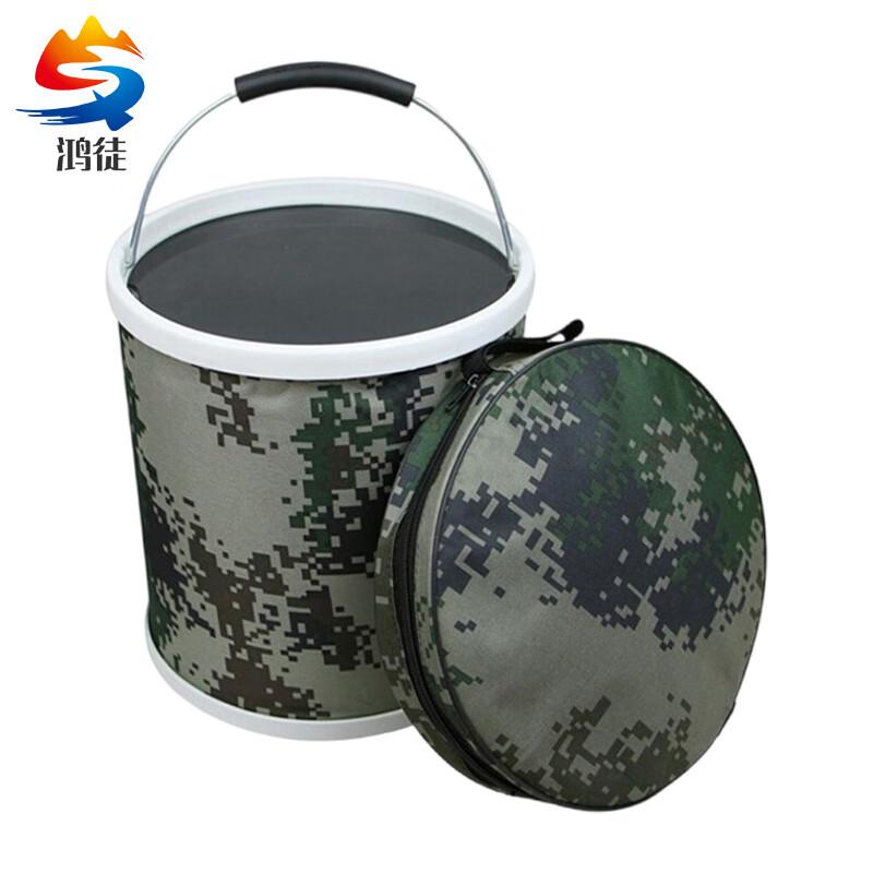 Hongtu Camouflage Portable Folding Bucket